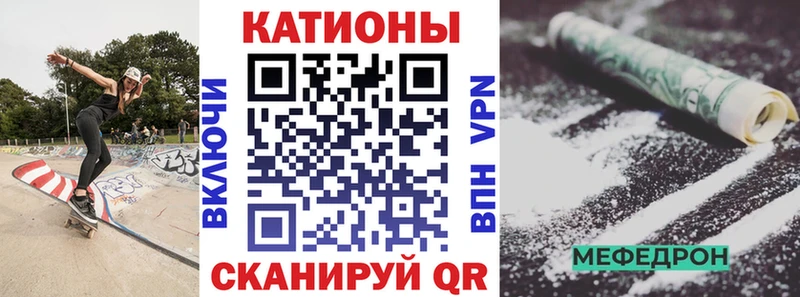 Купить Валдай МЕГА как войти Мефедрон Амфетамин ГАШ Марихуана Галлюциногенные грибы