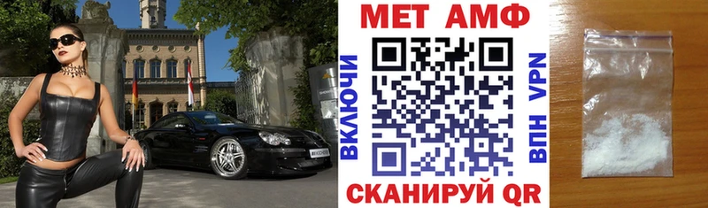 мега зеркало  Валдай  АМФЕТАМИН 97% 