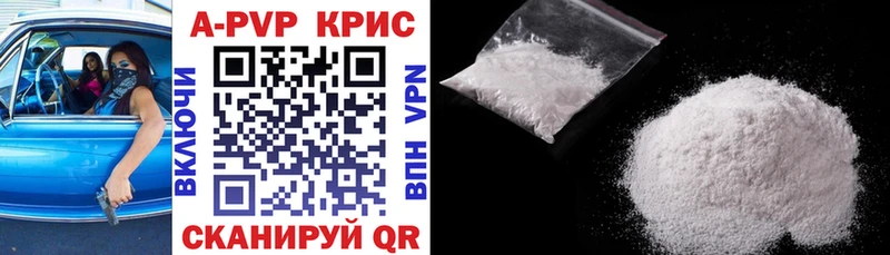 Alpha PVP кристаллы  цены   Валдай 