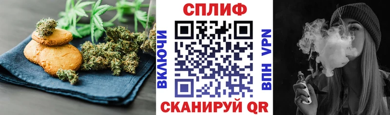 Canna-Cookies конопля  маркетплейс наркотические препараты  Валдай  где купить наркоту 