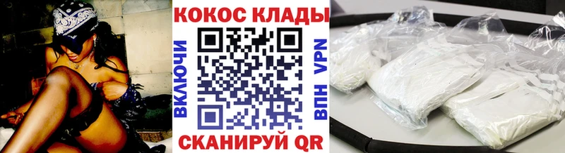 Cocaine 98%  ОМГ ОМГ ССЫЛКА  Валдай 