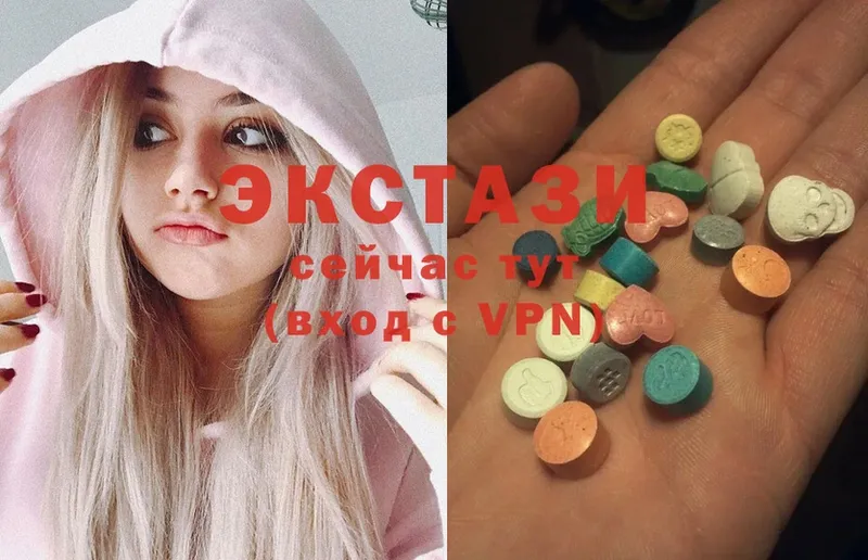 Ecstasy 300 mg  дарнет шоп  Валдай 