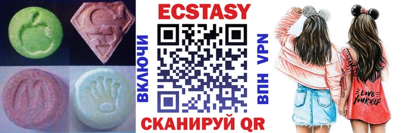Экстази MDMA  darknet как зайти  Валдай 