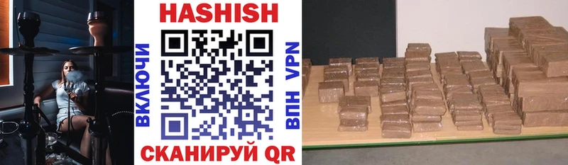 магазин Валдай Гашиш hashish