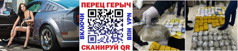 купить  сайты  Валдай  Героин VHQ 