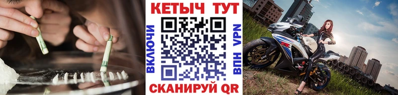 даркнет сайт  Валдай  КЕТАМИН ketamine 
