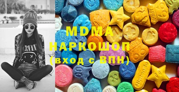 мдпв Аркадак