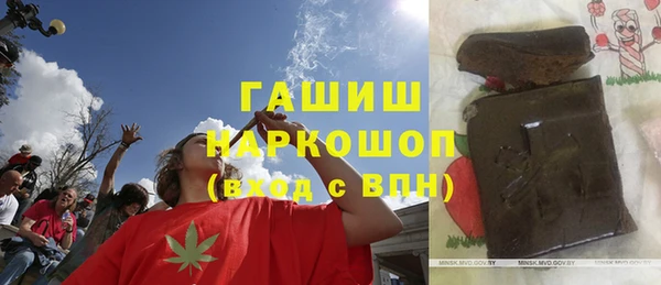 мефедрон VHQ Армянск
