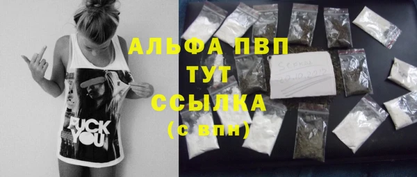 первитин Арсеньев