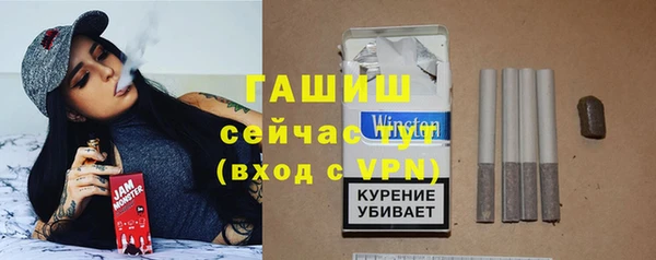 первитин Арсеньев