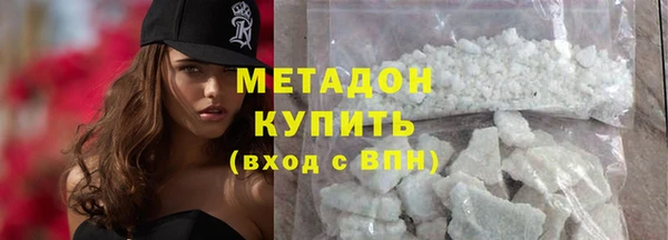 мефедрон VHQ Армянск