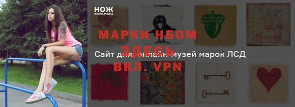 первитин Арсеньев