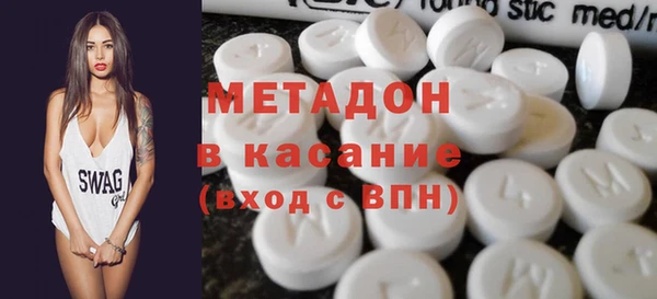 мефедрон VHQ Армянск