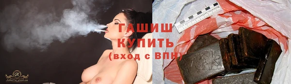 первитин Арсеньев