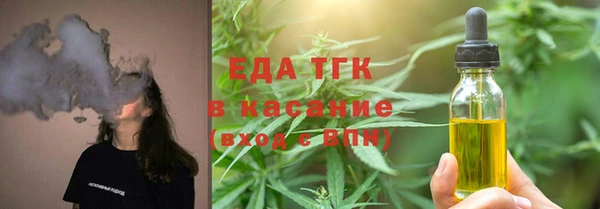 трава Алексин