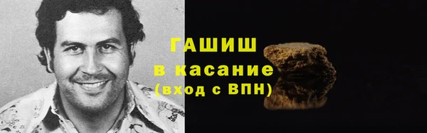 первитин Арсеньев