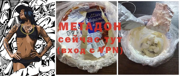 мефедрон VHQ Армянск