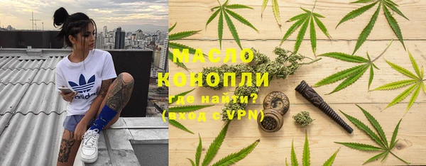 мефедрон VHQ Армянск