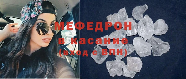 мефедрон VHQ Армянск