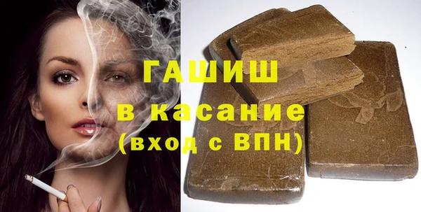 мефедрон VHQ Армянск