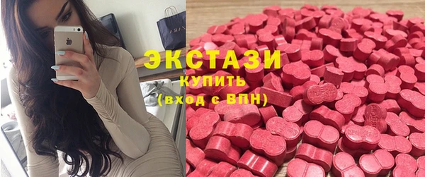 мефедрон VHQ Армянск