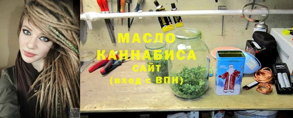 первитин Арсеньев