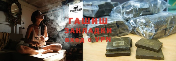 первитин Арсеньев