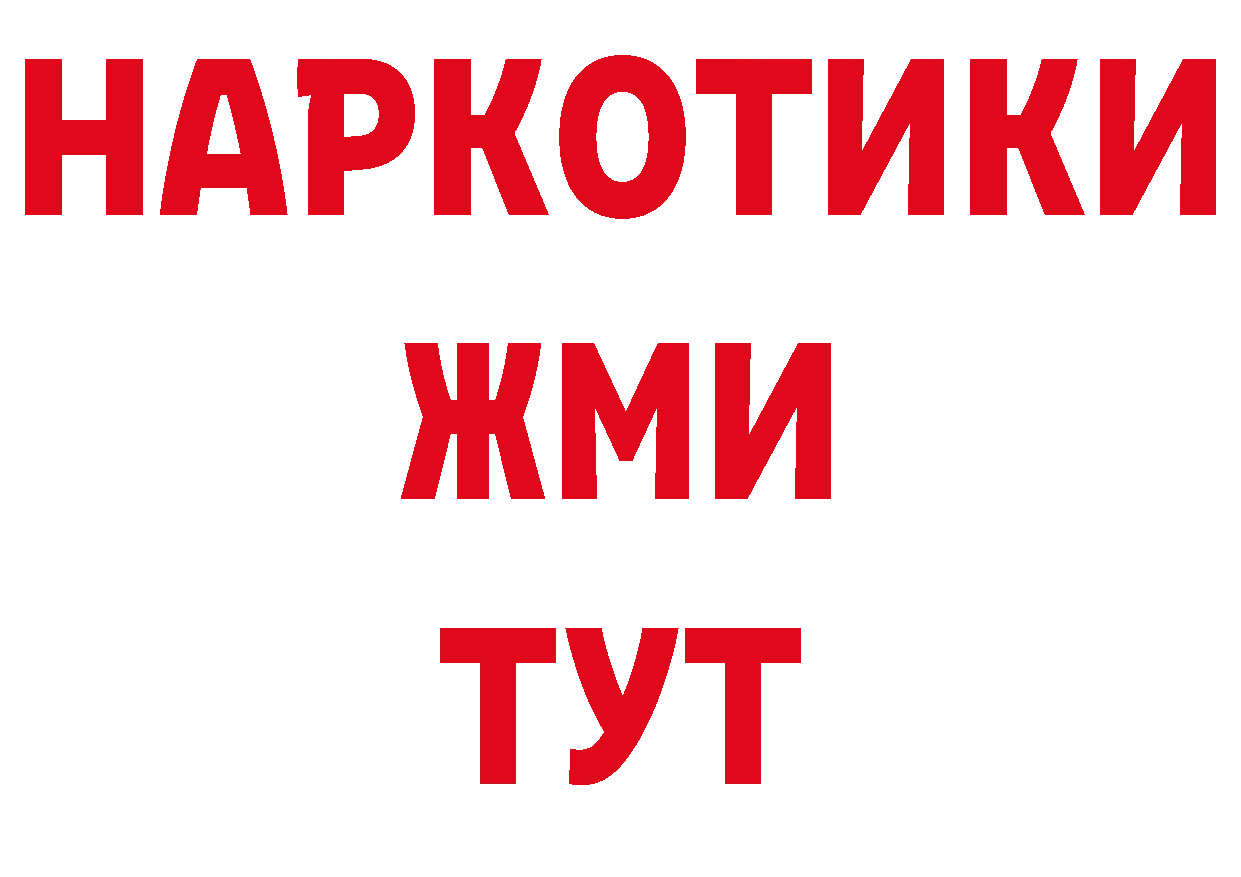 Как найти наркотики? это наркотические препараты Валдай