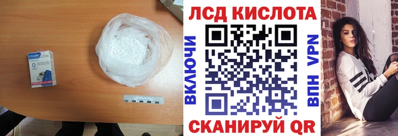 ЛСД экстази ecstasy  наркотики  Валдай 