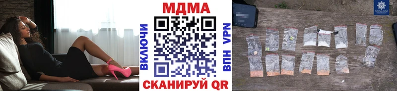 МДМА crystal  Валдай 