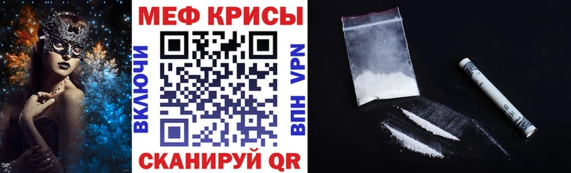 кракен маркетплейс  Валдай  МЕФ mephedrone 