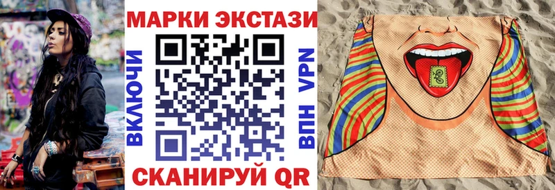 Марки NBOMe 1500мкг  Валдай 