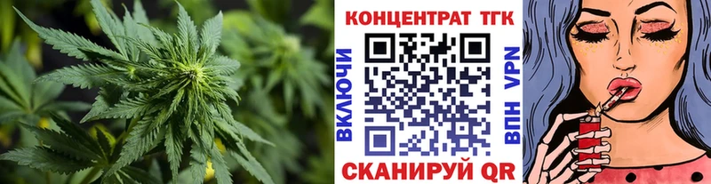 Дистиллят ТГК жижа  Валдай 