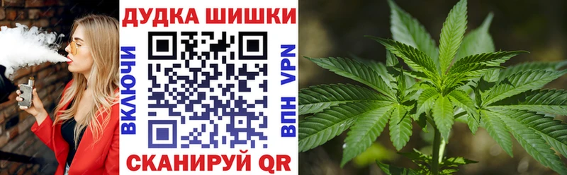 Марихуана марихуана  Валдай 